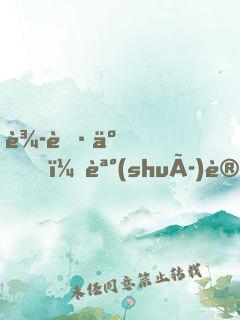 辭職了！誰(shuí)讓我覺(jué)醒靈植空間了呢